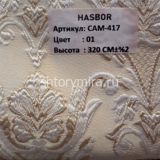 Ткань CAM-417 01 Hasbor