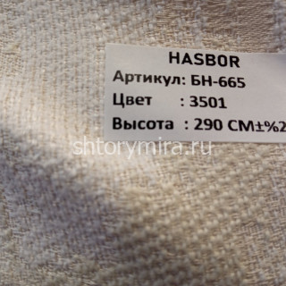 Ткань БН-665 3501 Hasbor