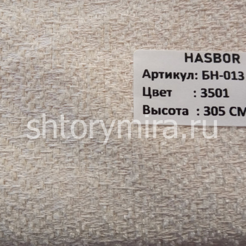 Ткань БН-013 3501 Hasbor