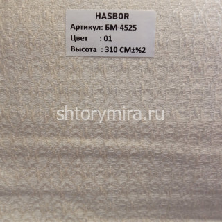Ткань БМ-4525 01 Hasbor
