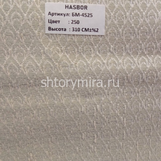 Ткань БМ-4525 250 Hasbor
