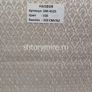 Ткань БМ-4525 550 Hasbor