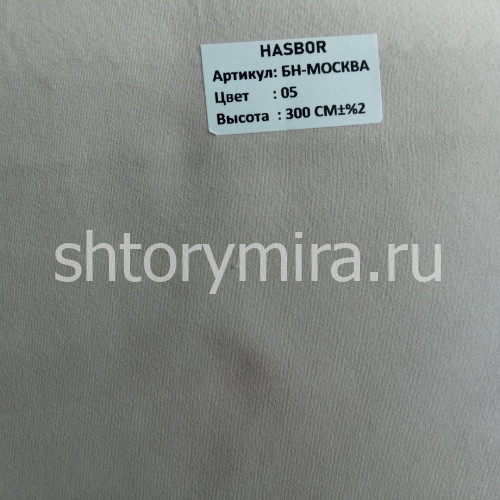 Ткань БН-Москва 05 Hasbor