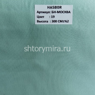 Ткань БН-Москва 19 Hasbor
