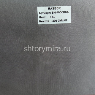 Ткань БН-Москва 21 Hasbor