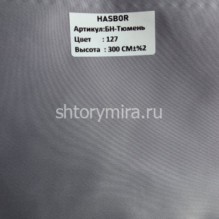 Ткань БН-Тюмень 127 Hasbor