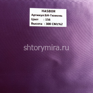 Ткань БН-Тюмень 156 Hasbor