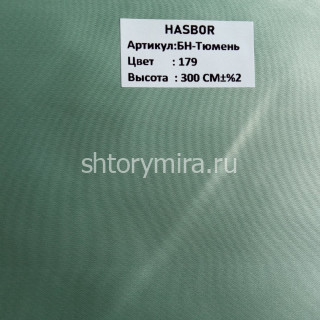 Ткань БН-Тюмень 179 Hasbor