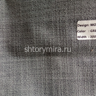 Ткань Moon Grey Dessange