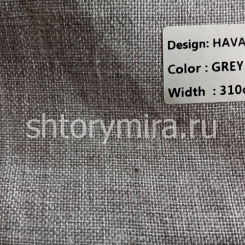 Ткань Havana Grey 6349