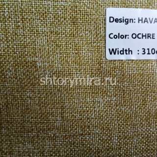 Ткань Havana Ochre 10741 Dessange