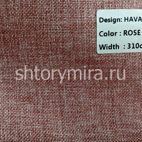 Ткань Havana Rose 7258