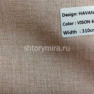 Ткань Havana Vison 6342 Dessange