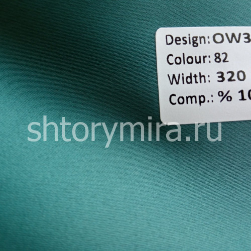 Ткань OW3815-82 Black