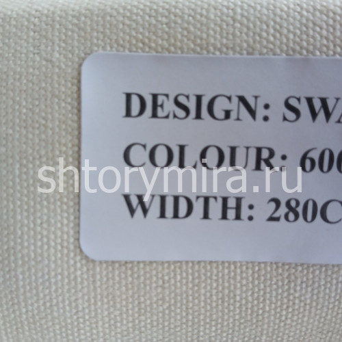 Ткань Swan 600