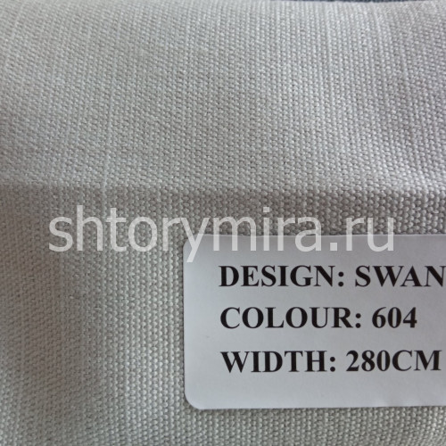 Ткань Swan 604 Black