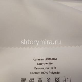 Ткань Asmara white Vistex