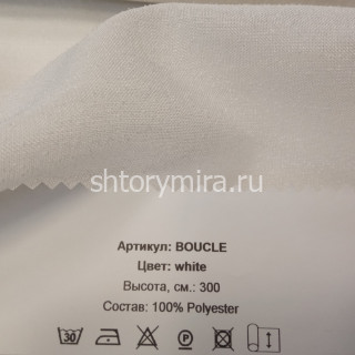 Ткань Boucle white Vistex