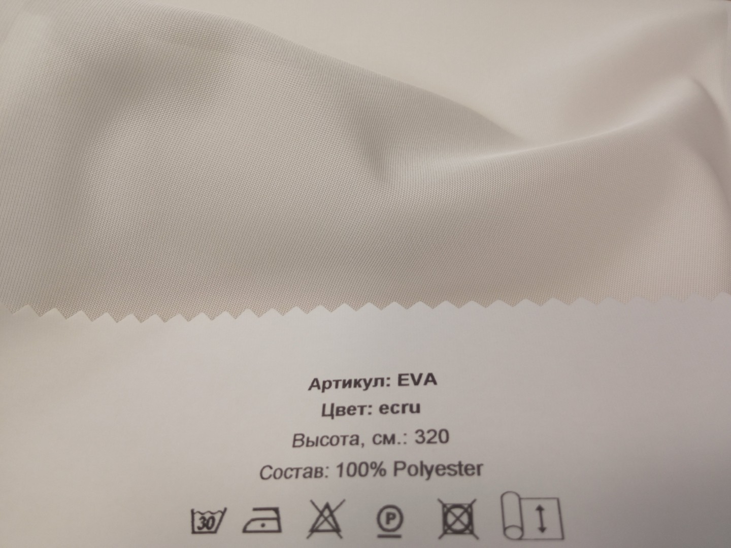 Бершка открылась. Цвет экрю в одежде. Ecru new york купить. Ecru цвет. Ecru логотип.