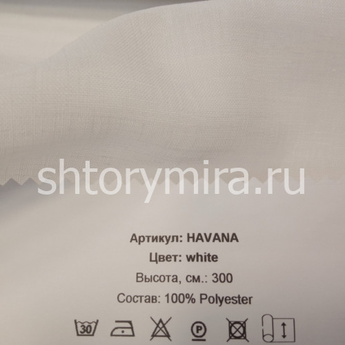 Ткань Havana white Vistex