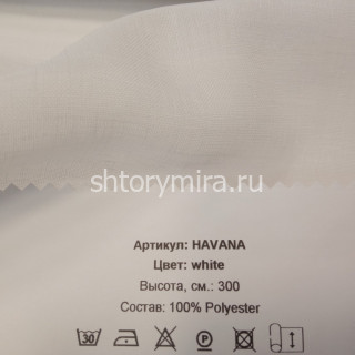 Ткань Havana white Vistex