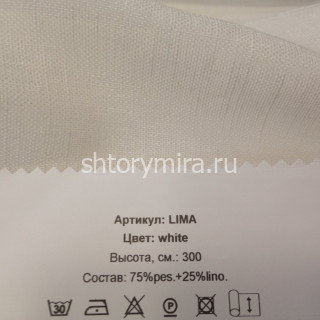 Ткань Lima white Vistex