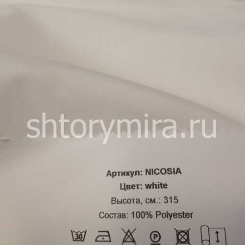 Ткань Nicosia white Vistex
