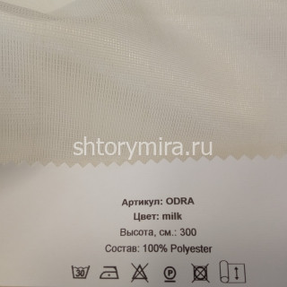 Ткань Odra milk Vistex