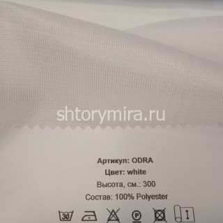 Ткань Odra white Vistex