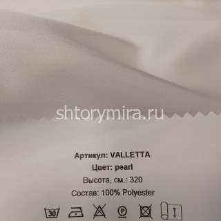 Ткань Valletta pearl Vistex