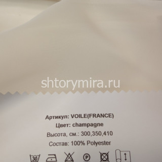 Ткань Voile France shampagne 350 Vistex