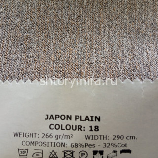 Ткань Japon Plain 18 Esperanza