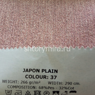 Ткань Japon Plain 37 Esperanza