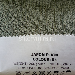 Ткань Japon Plain 54 Esperanza