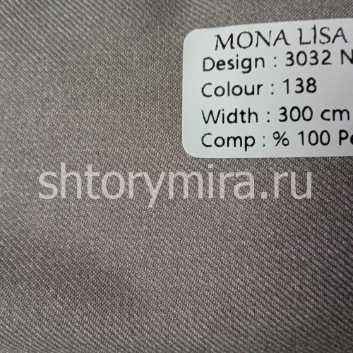 Ткань 3032-138 Mona Lisa