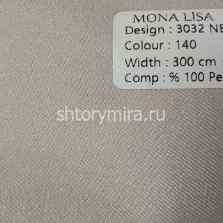 Ткань 3032-140 Mona Lisa