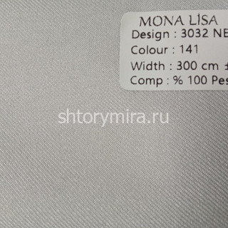 Ткань 3032-141 Mona Lisa