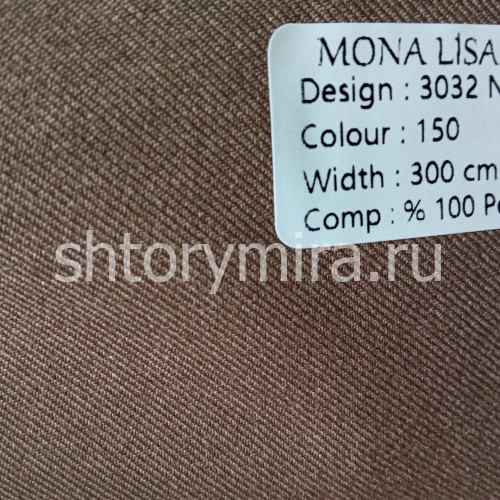 Ткань 3032-150 Mona Lisa