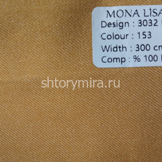 Ткань 3032-153 Mona Lisa