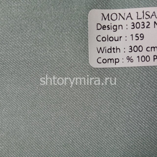 Ткань 3032-159 Mona Lisa