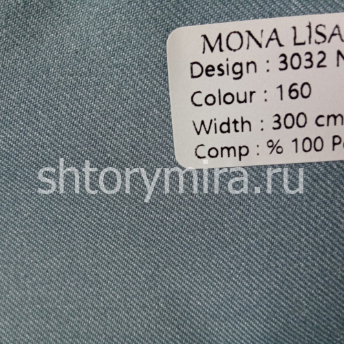 Ткань 3032-160 Mona Lisa