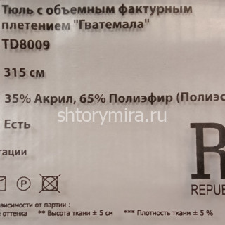 Ткань TD 8009-201 Rof