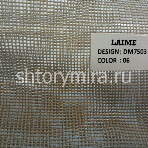 Ткань DM 7503-06 Laime Collection
