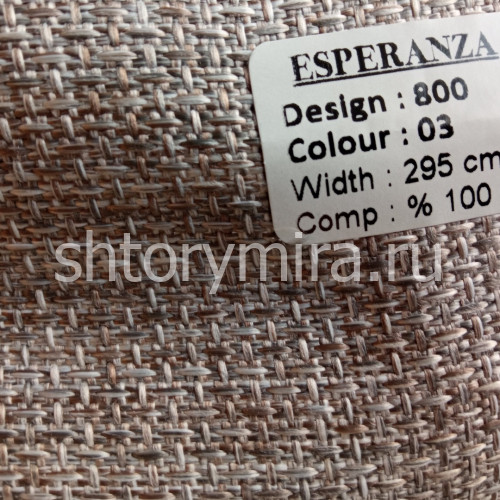 Ткань 800-03 Esperanza