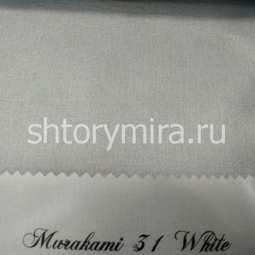 Ткань Murakami 31 White