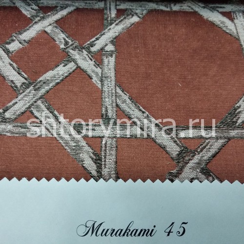 Ткань Murakami 45