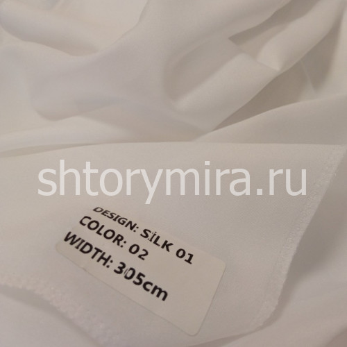 Ткань Silk 01-02