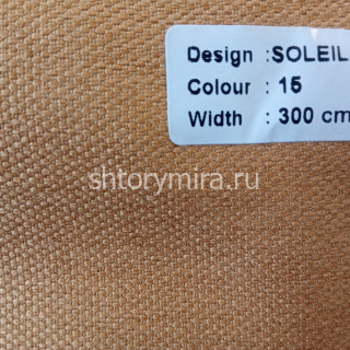 Ткань Soleil 15 Melange