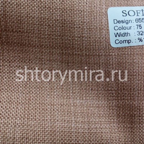 Ткань 65554-75 Sofia