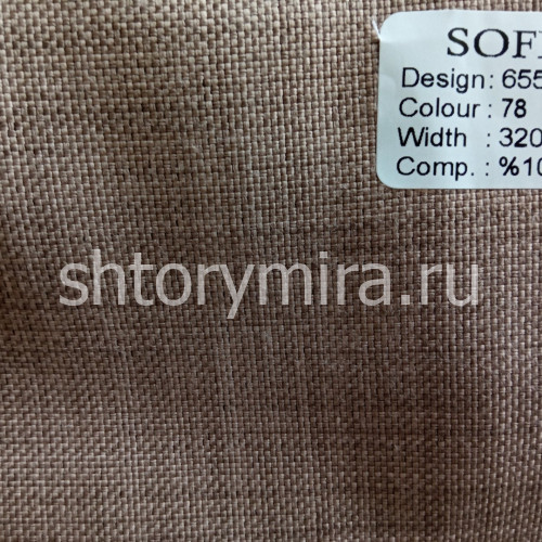 Ткань 65554-78 Sofia